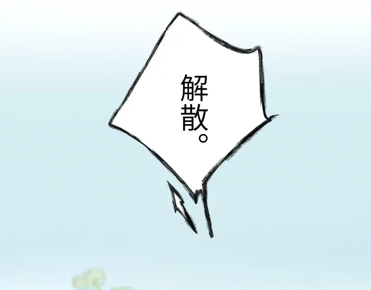 第三话 竟然是oc精18