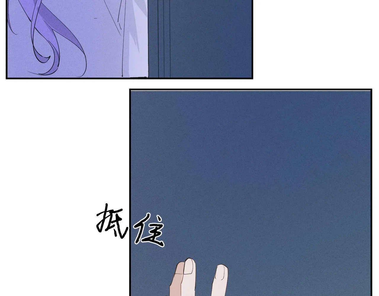 第十八话 遗忘与危险71