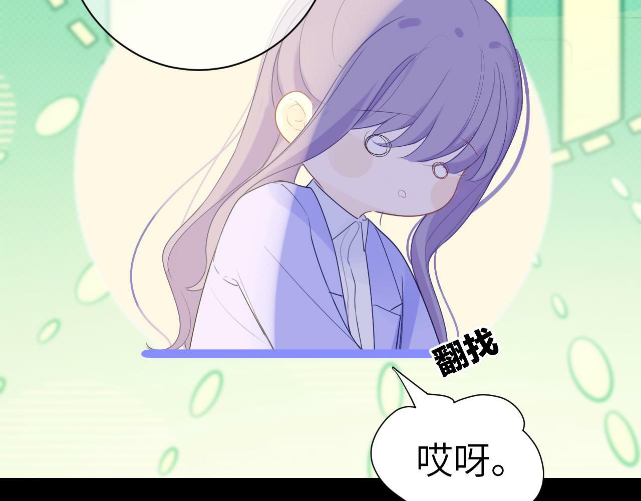 第十二话 印记18