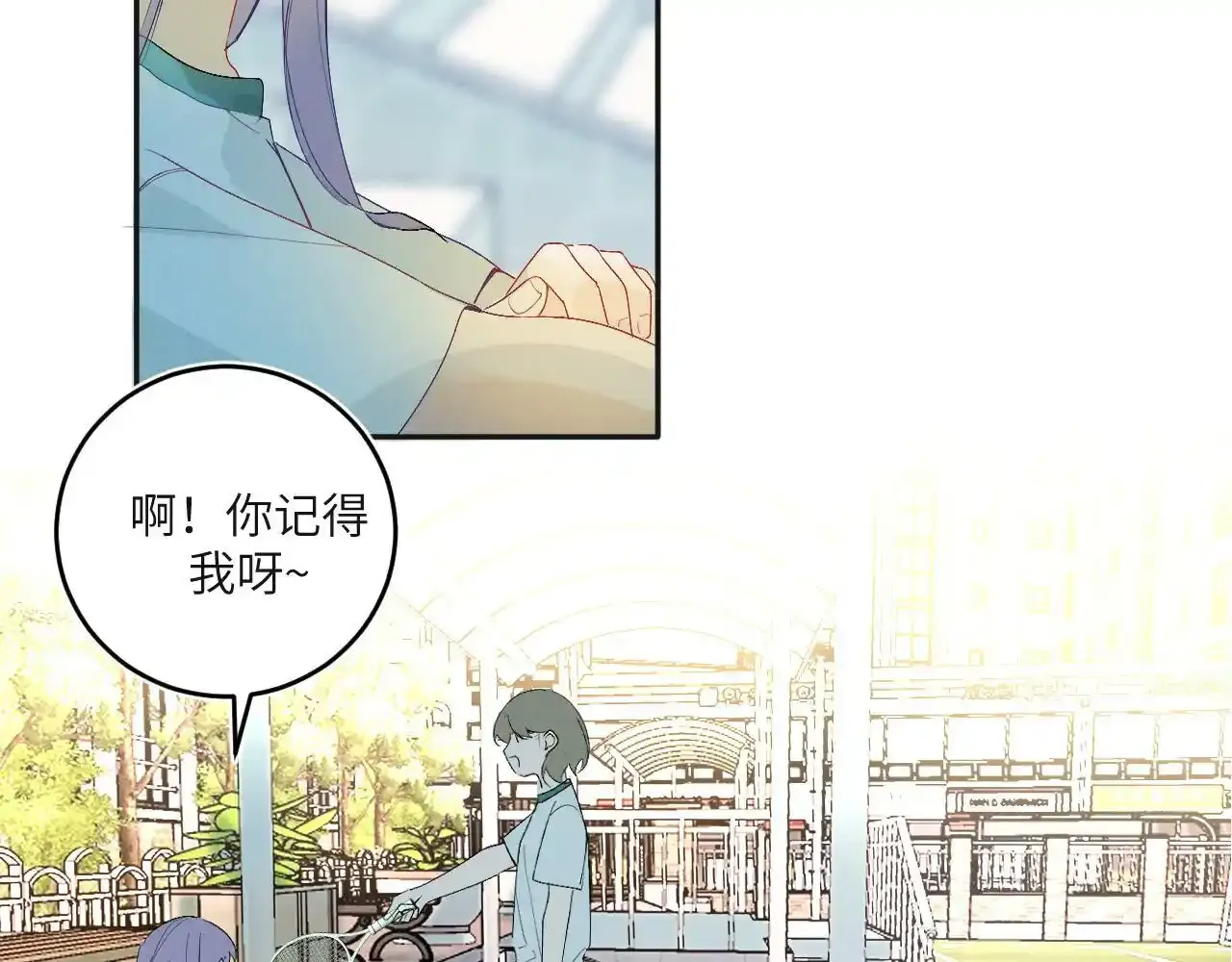 第二话 他好像我的画中人21