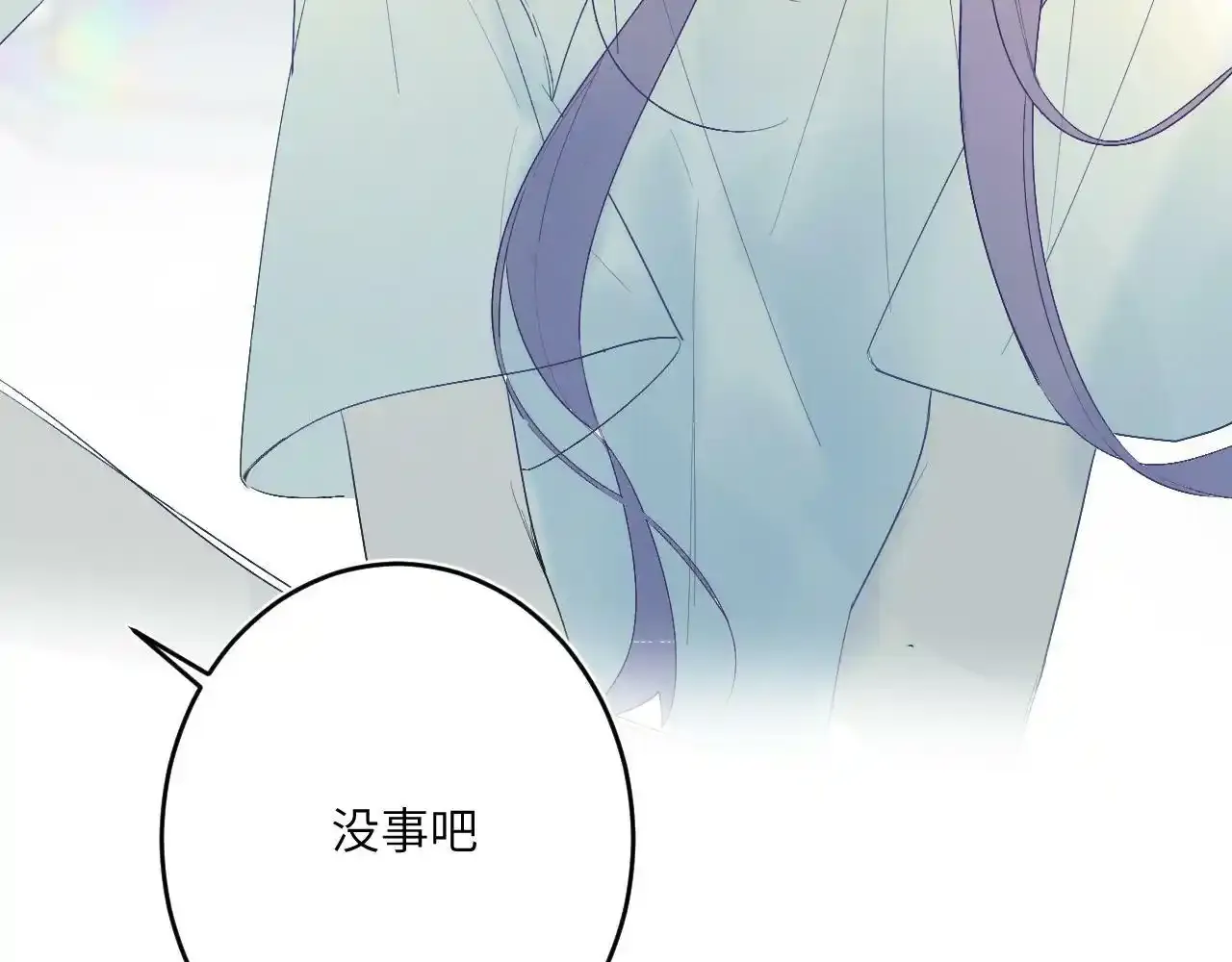 第二话 他好像我的画中人61