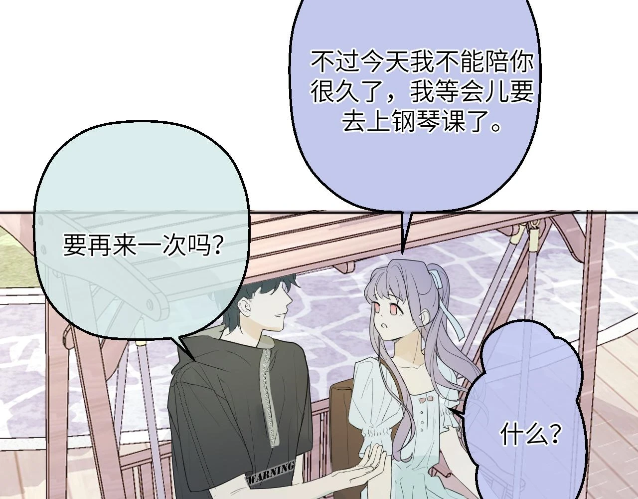 第四话 守护48