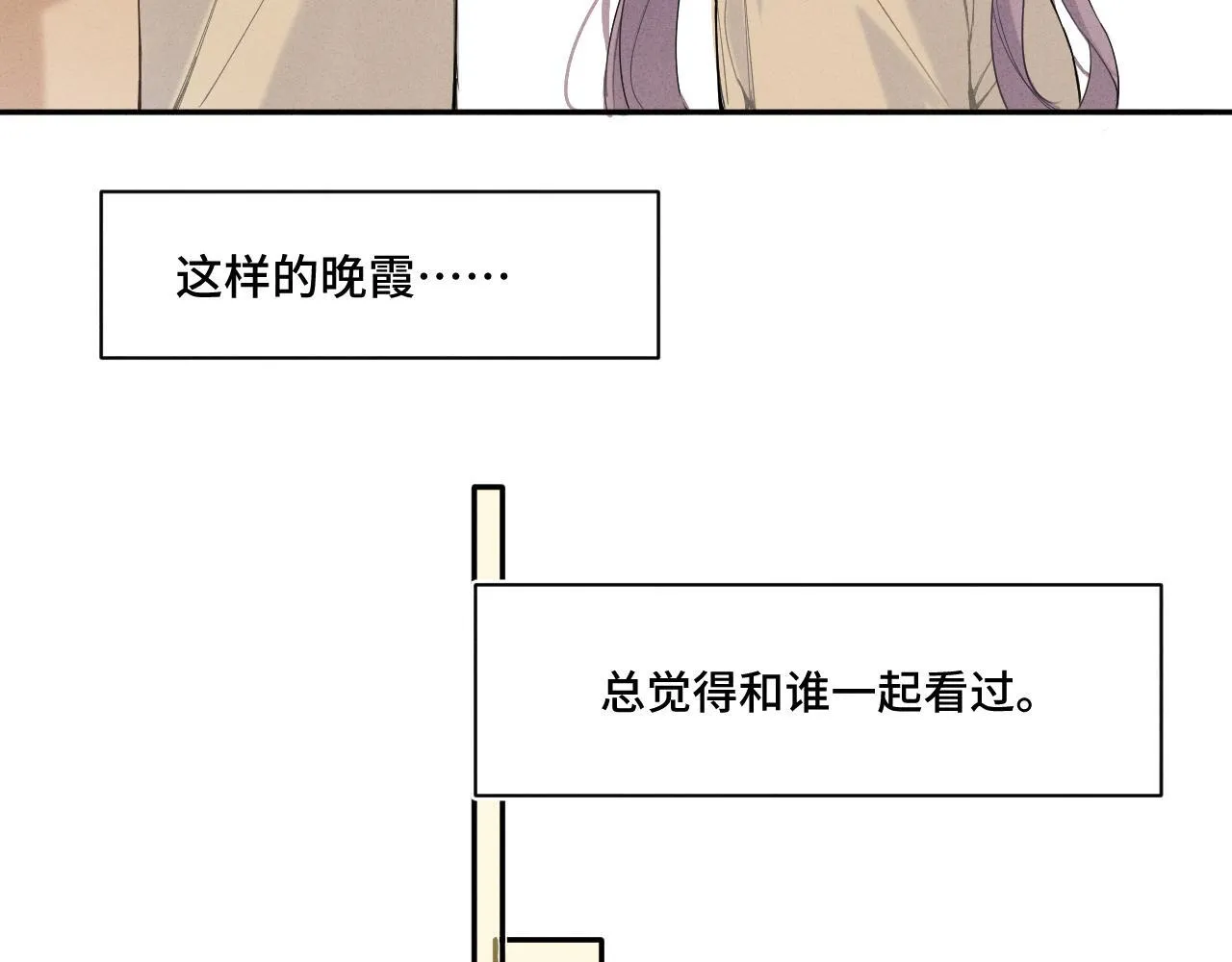 第十八话 遗忘与危险7