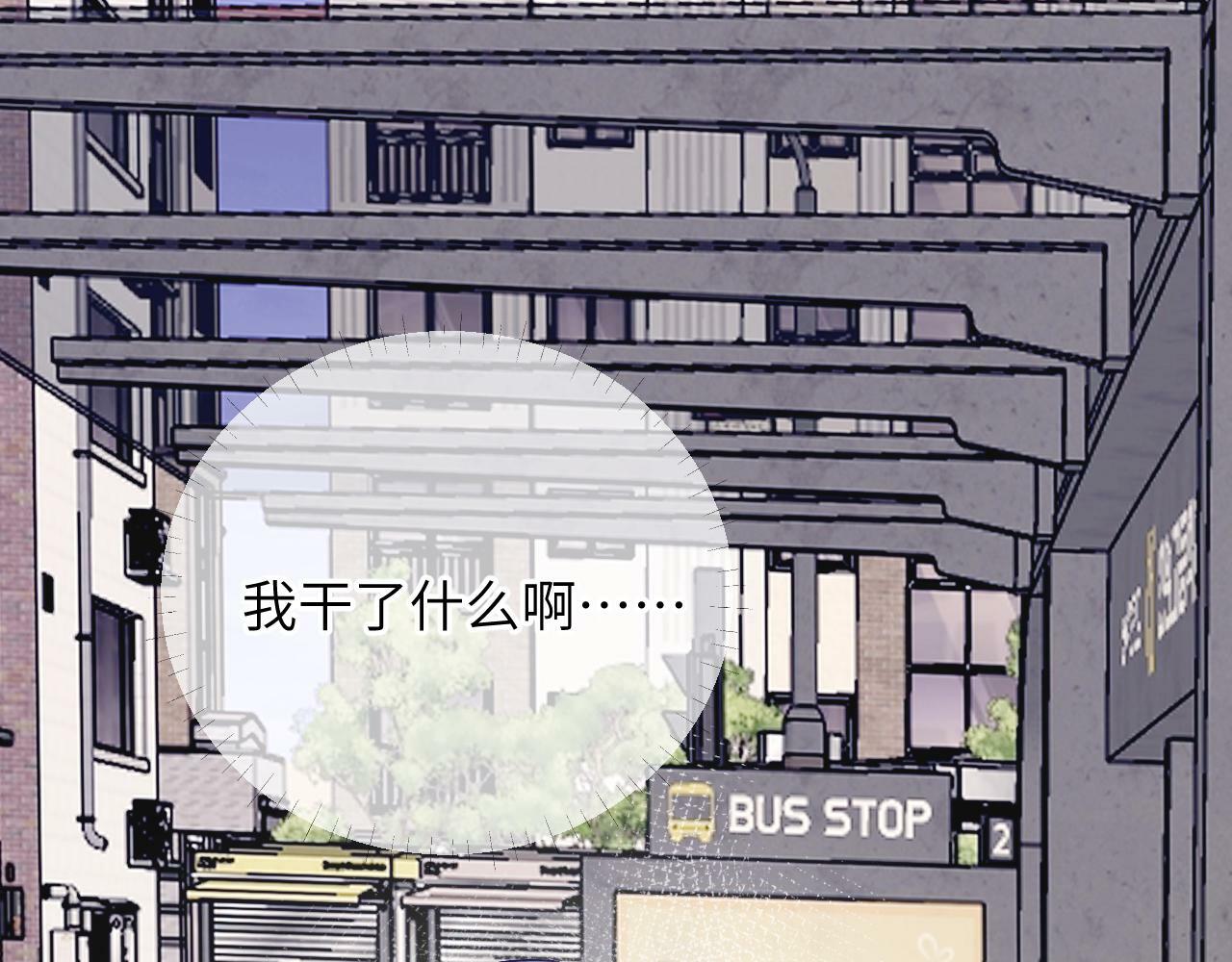 第十四话 情敌出没26