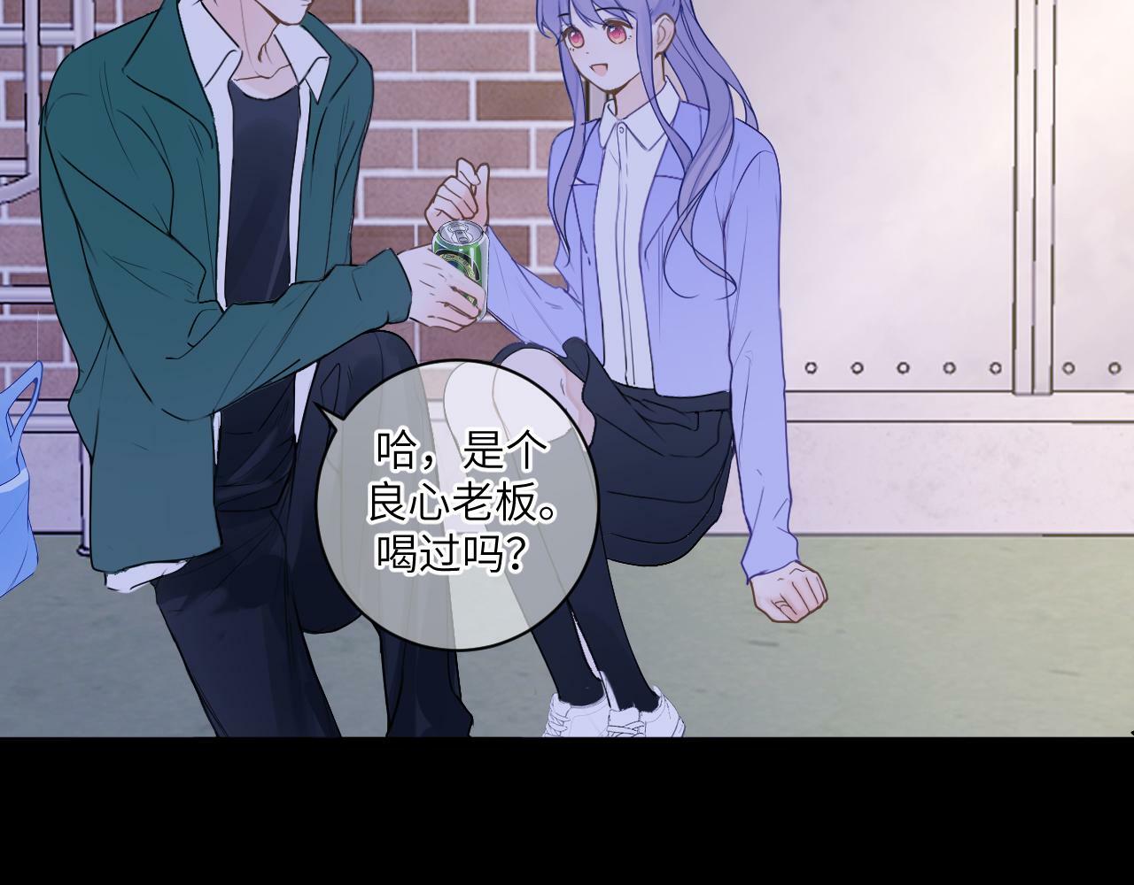 第十三话 你很漂亮54