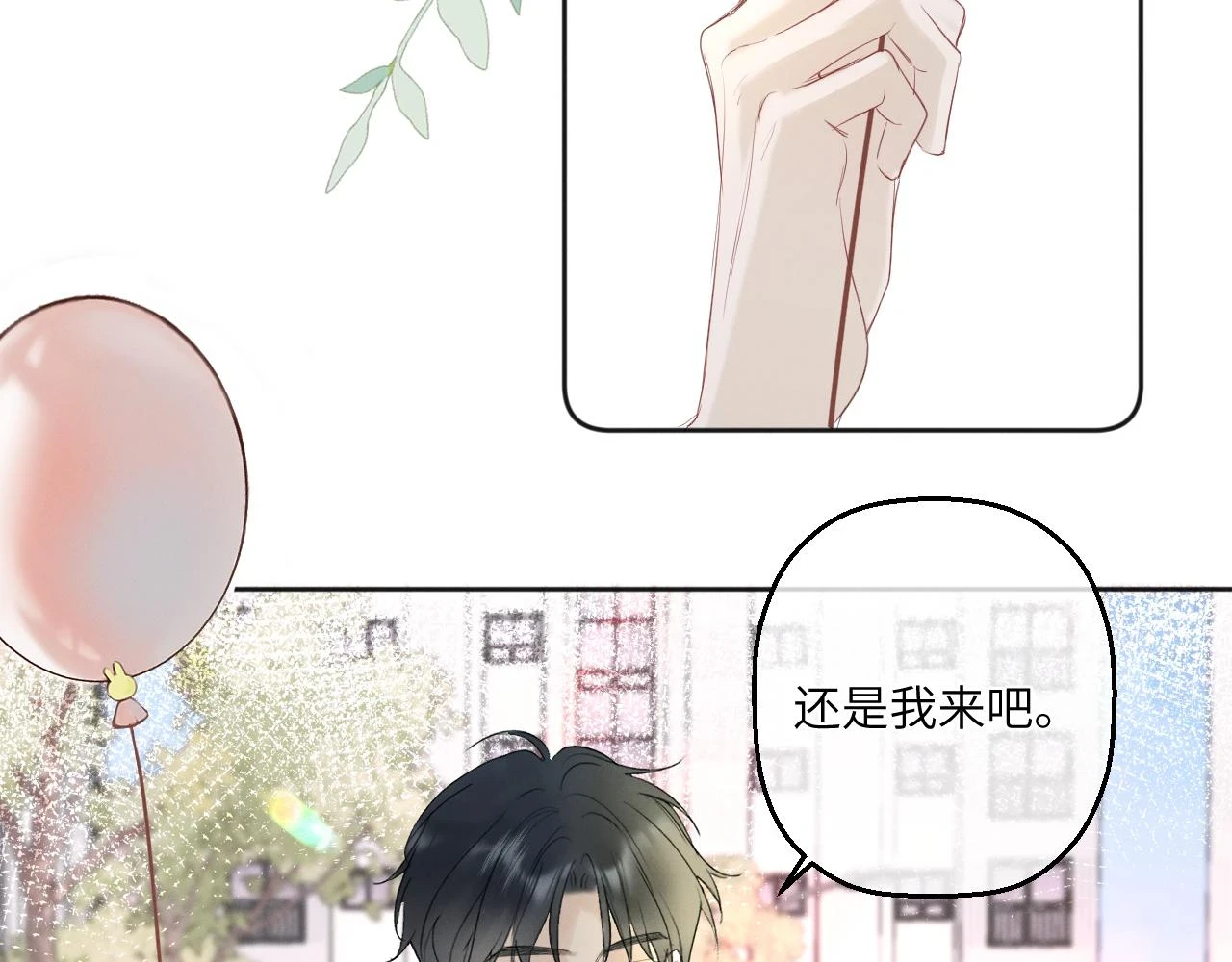第四话 守护32