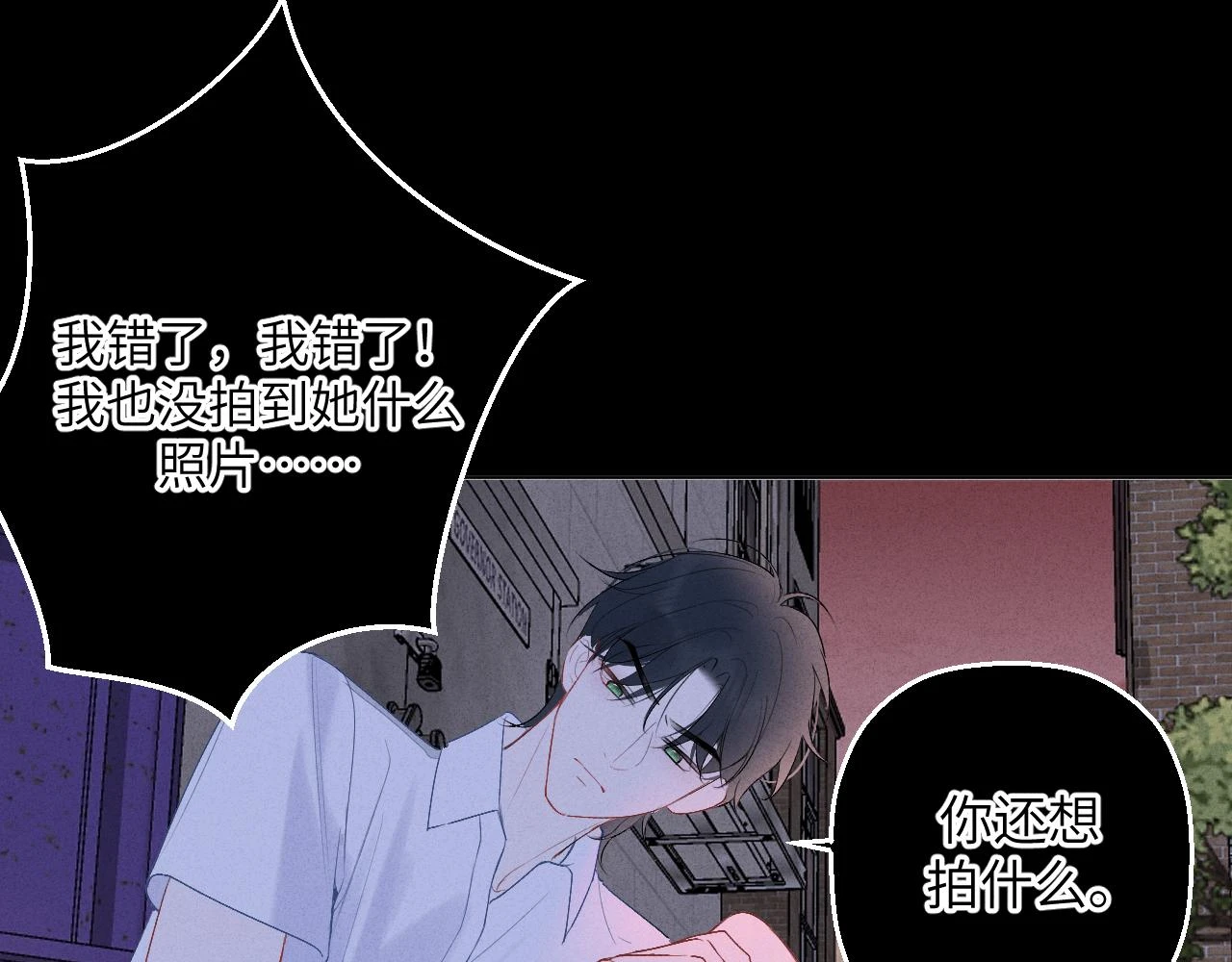 第六话 守护257
