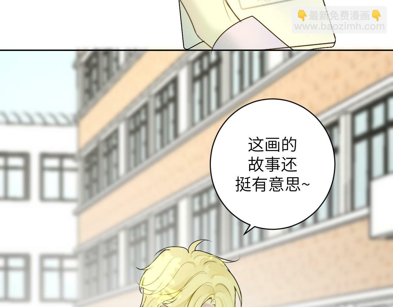 第十四话 情敌出没49