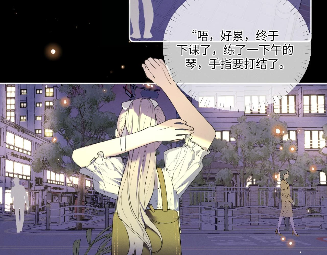 第四话 守护66