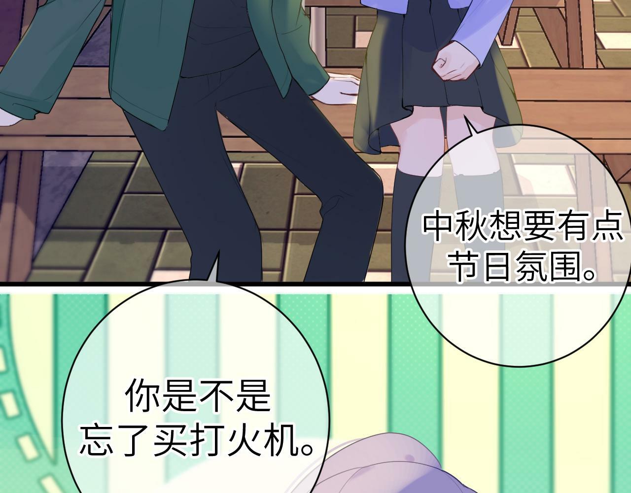 第十二话 印记17