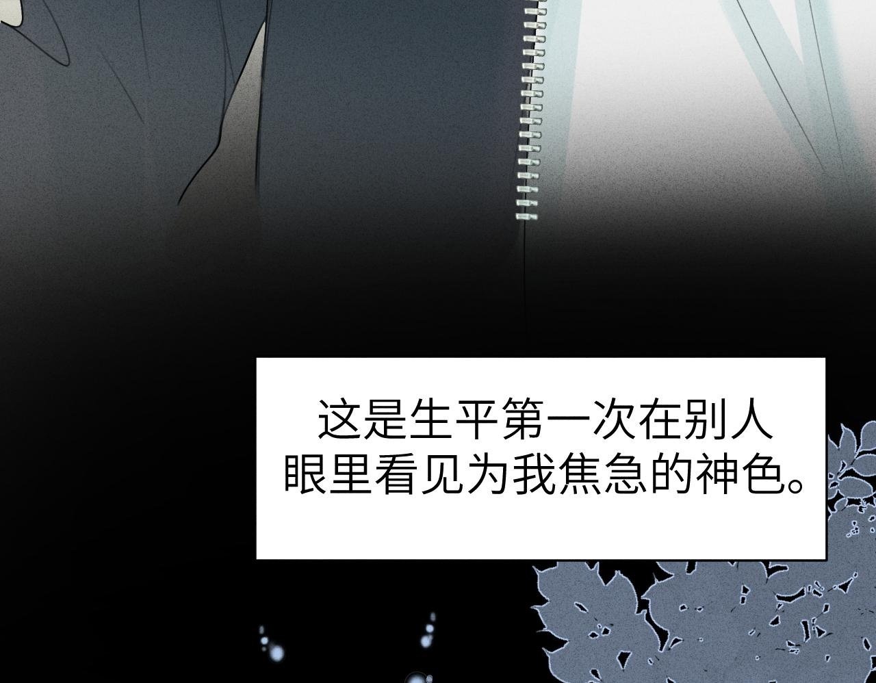 第十话49