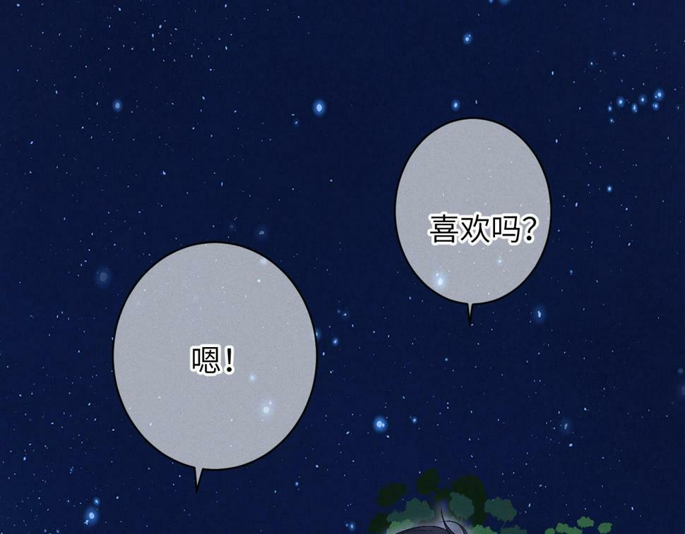 第八话 抱抱18