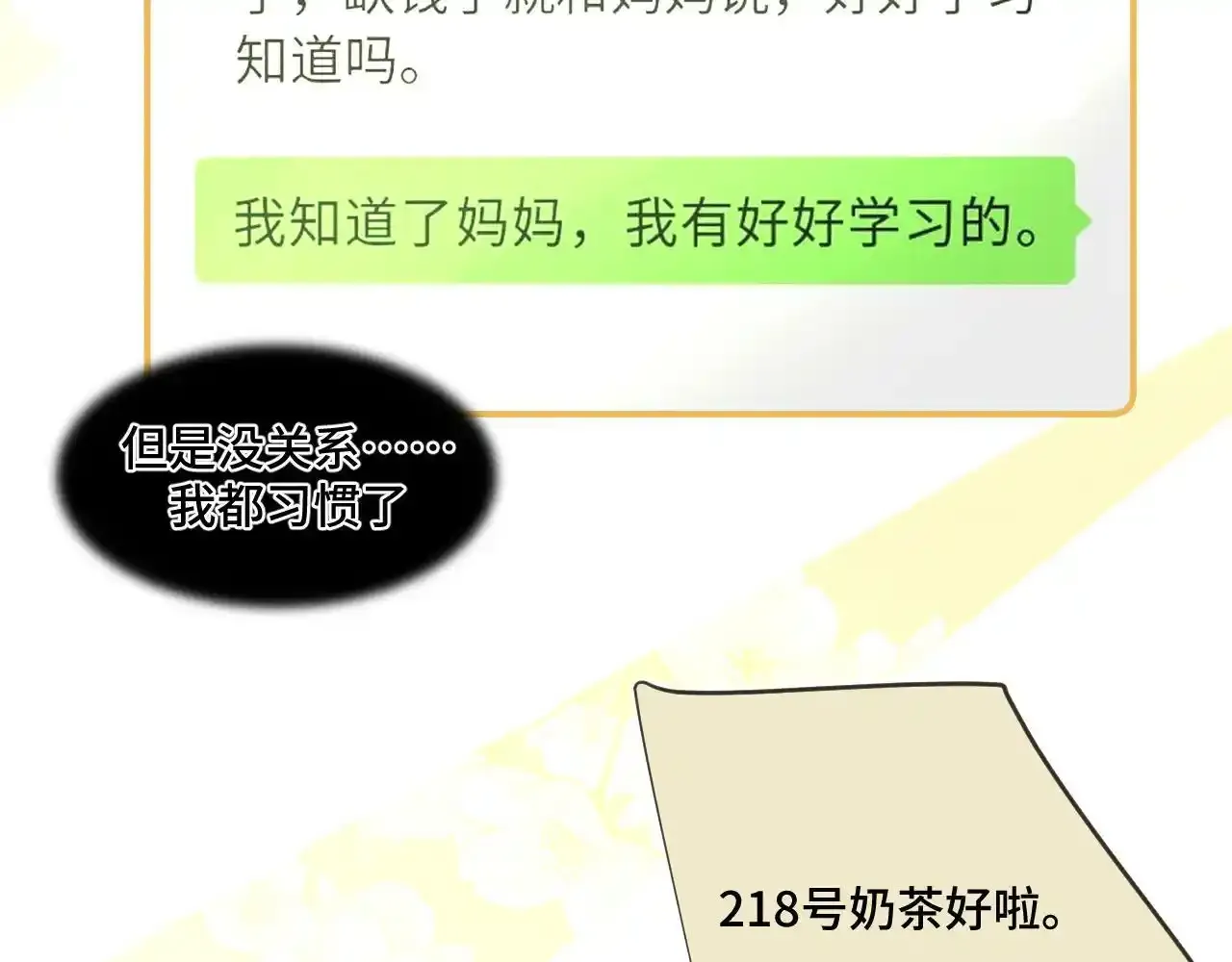 第一话 oc大变活人47