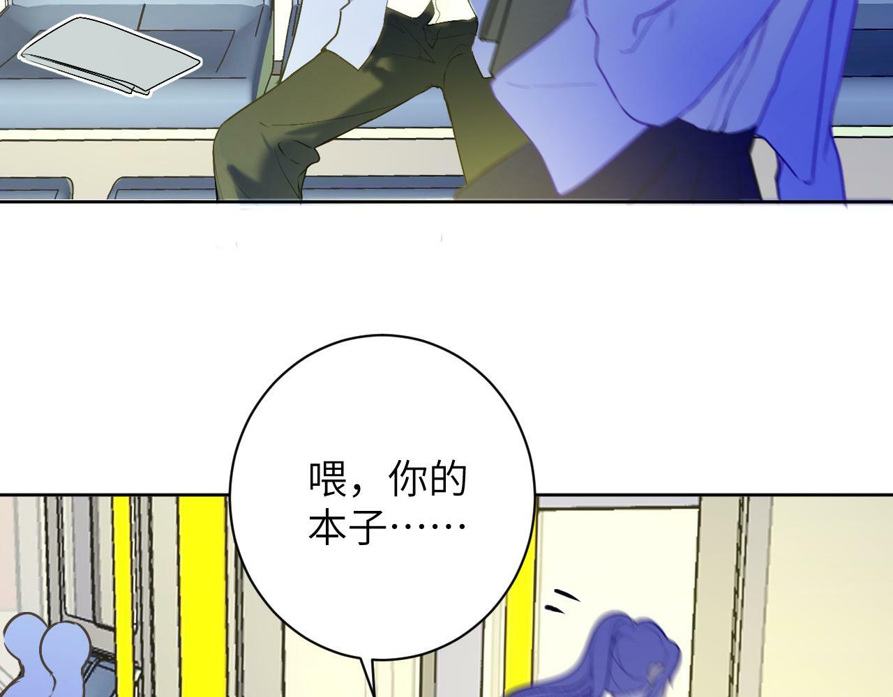 第十四话 情敌出没41