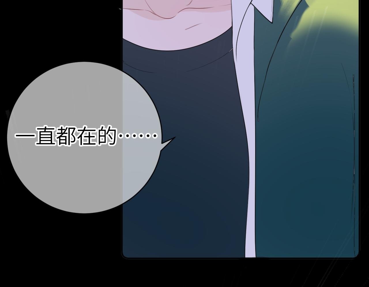 第十二话 印记49