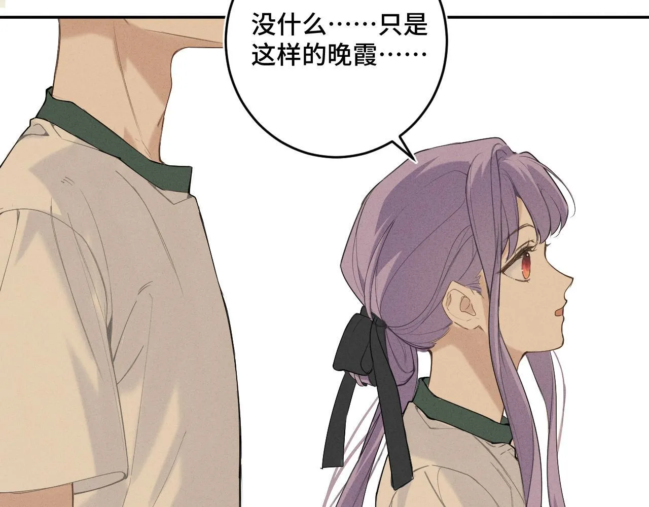第十七话 深秋的独白71