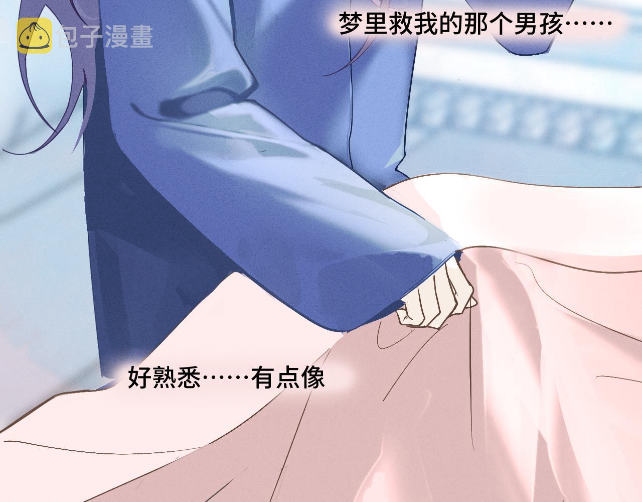 1.梦中的少年17