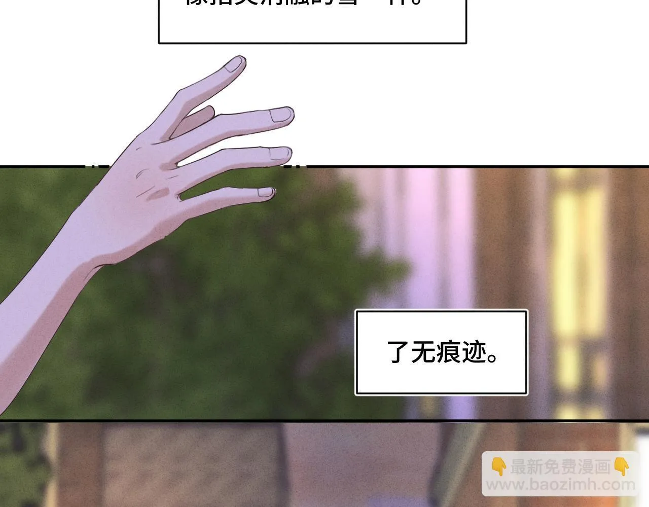 第十六话 初相逢13