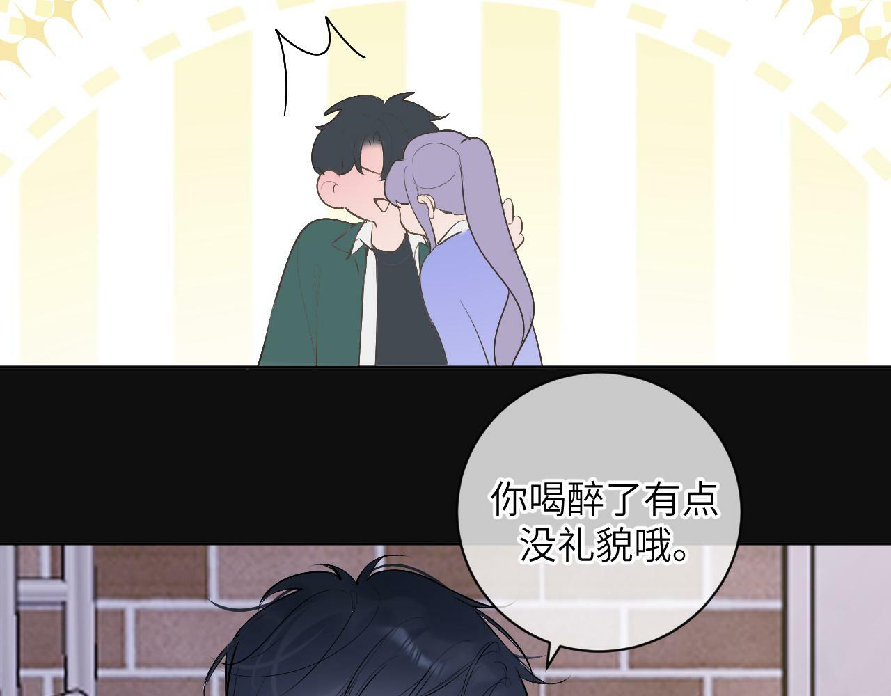 第十四话 情敌出没19
