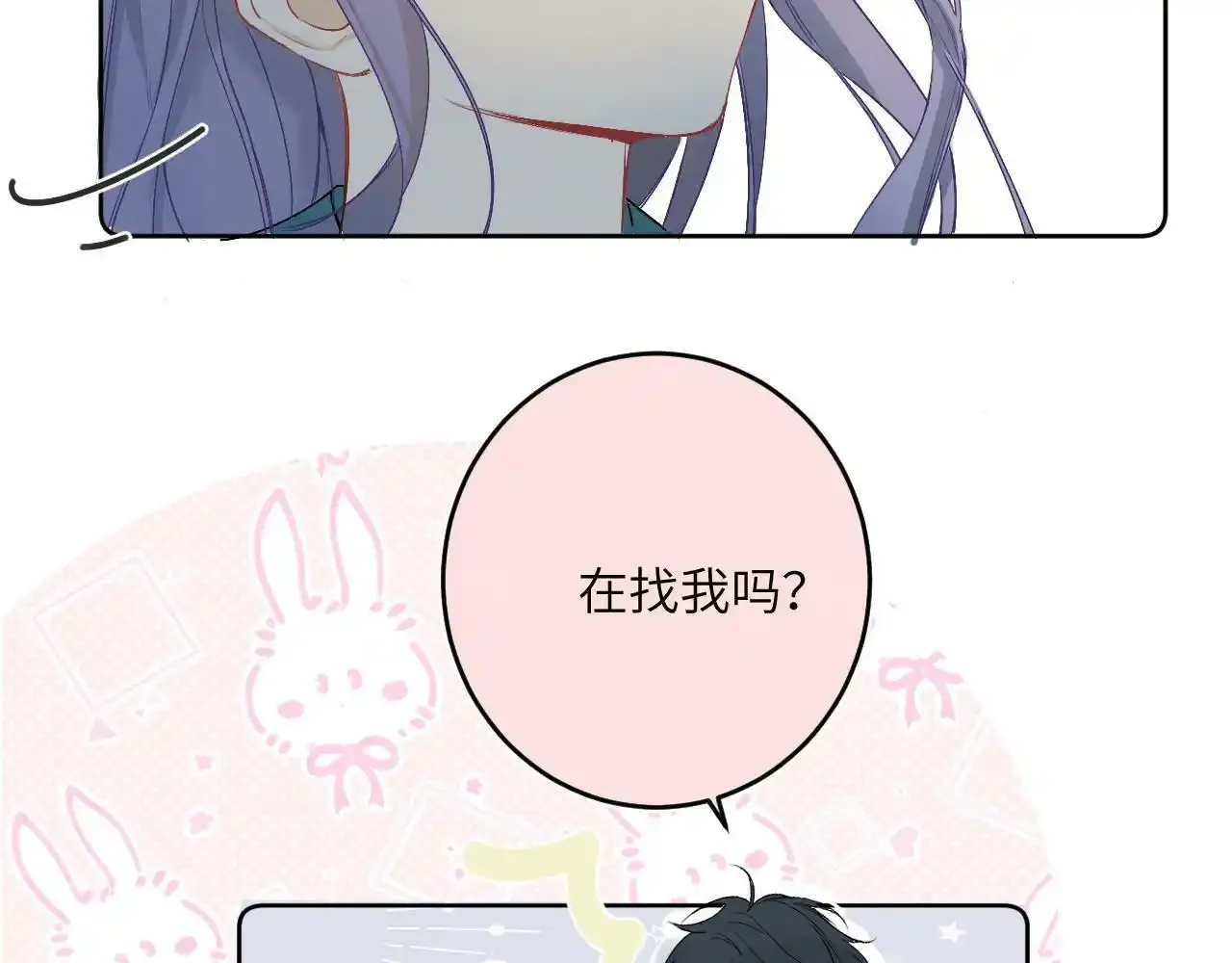 第三话 竟然是oc精26