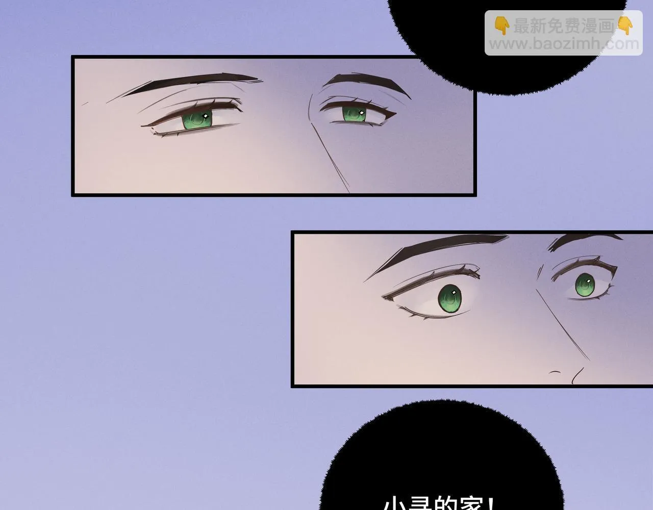 第十九话 修罗场？50
