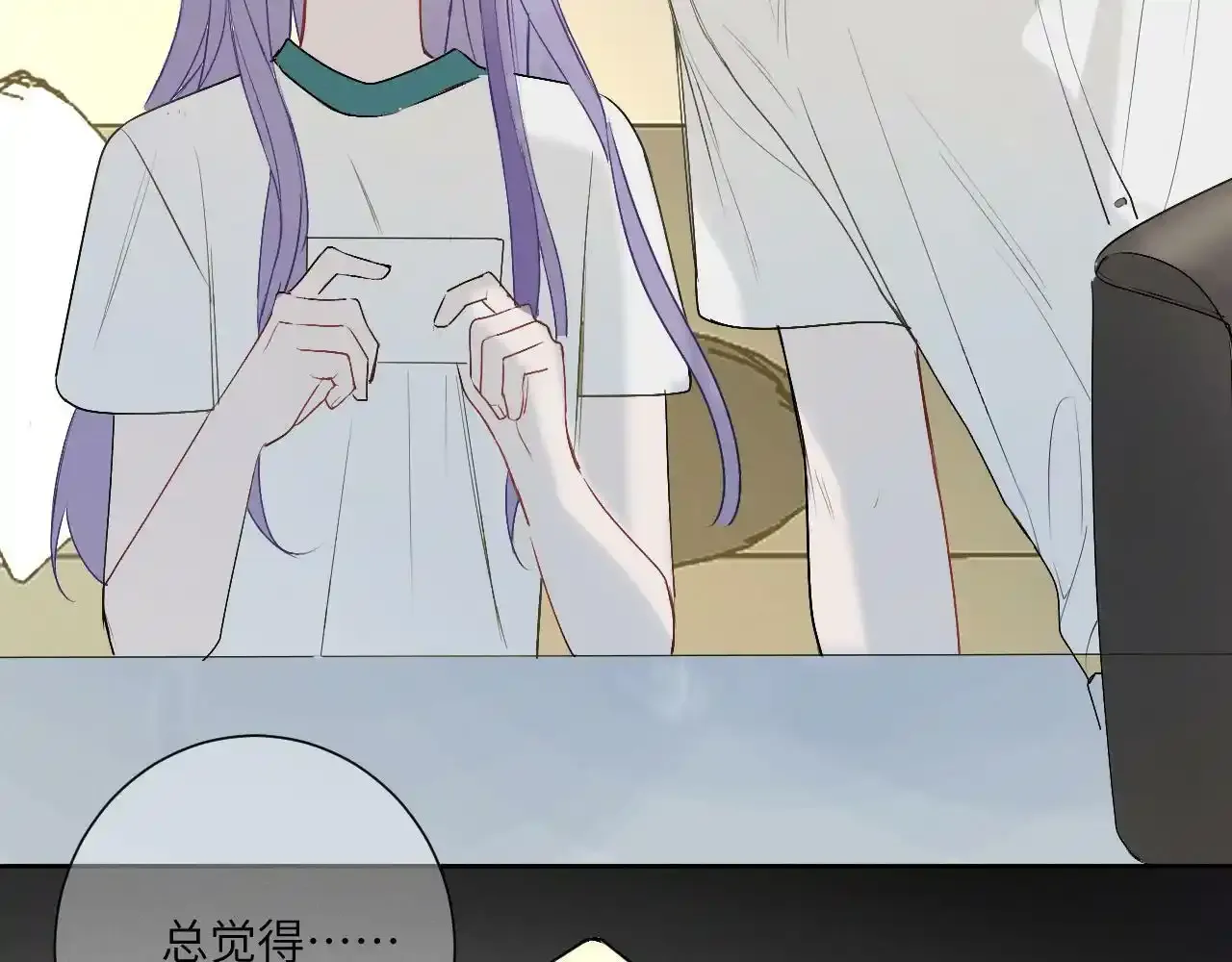 第三话 竟然是oc精80