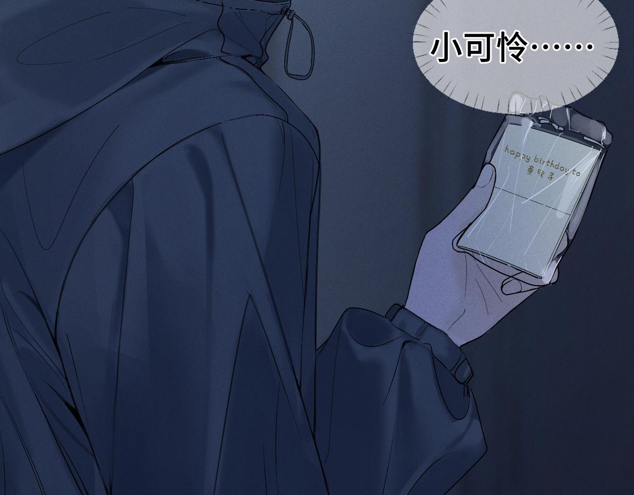 1.梦中的少年90