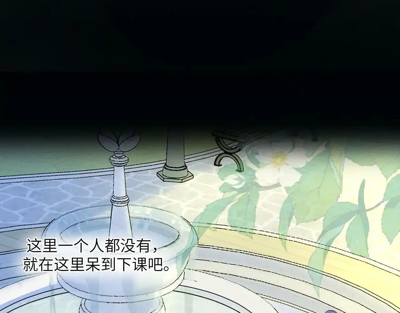 第二话 他好像我的画中人33