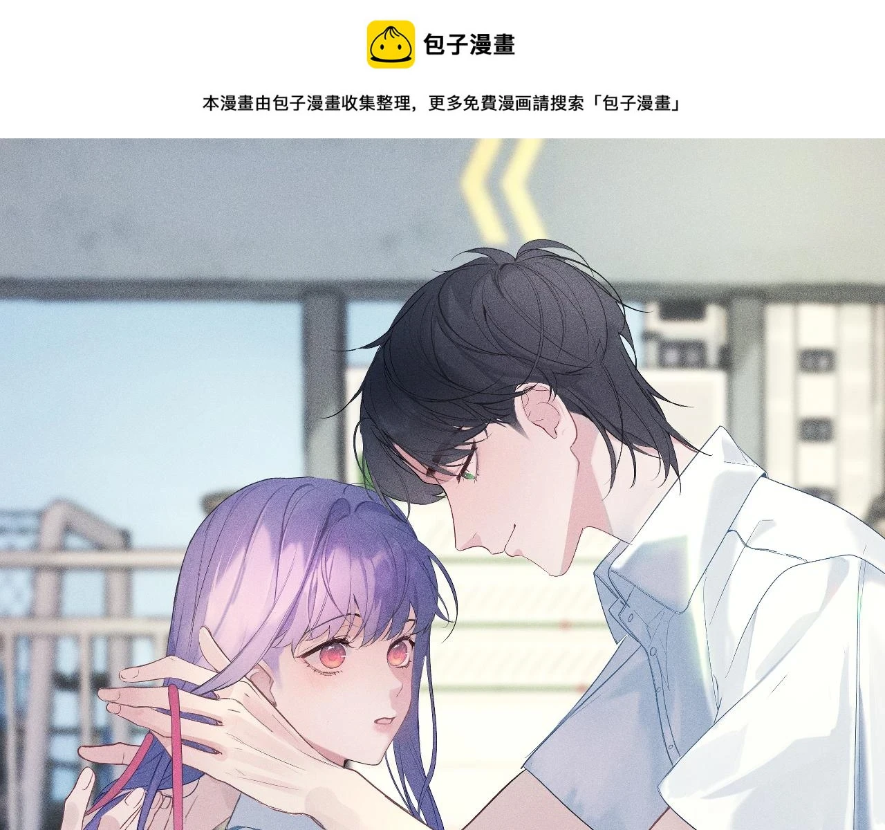 第五话 只在乎你0