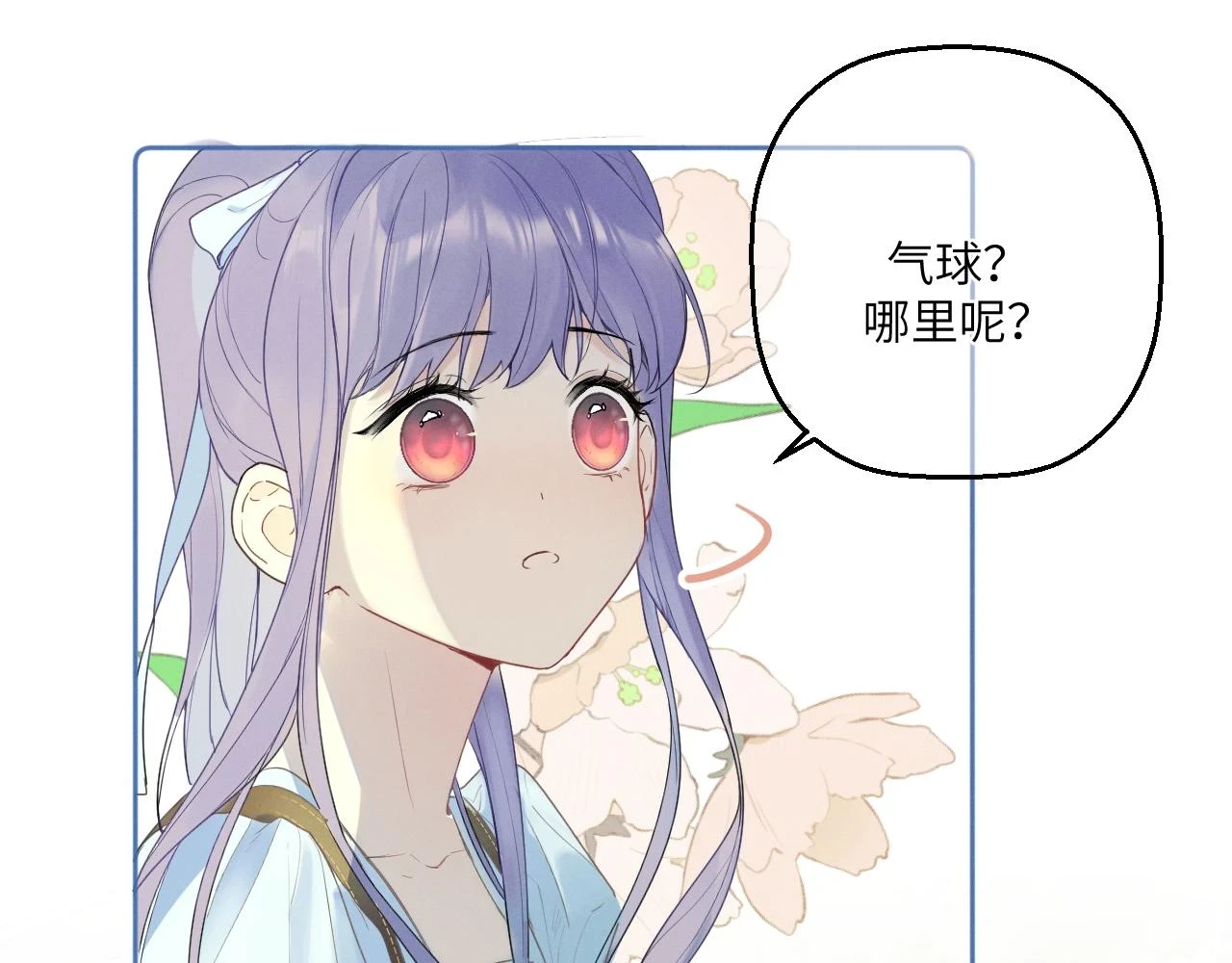 第四话 守护18