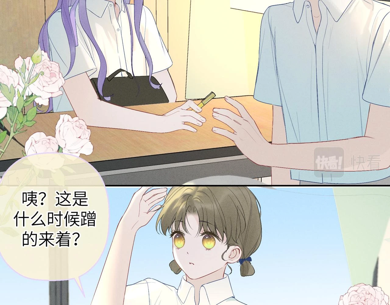 第六话 守护211