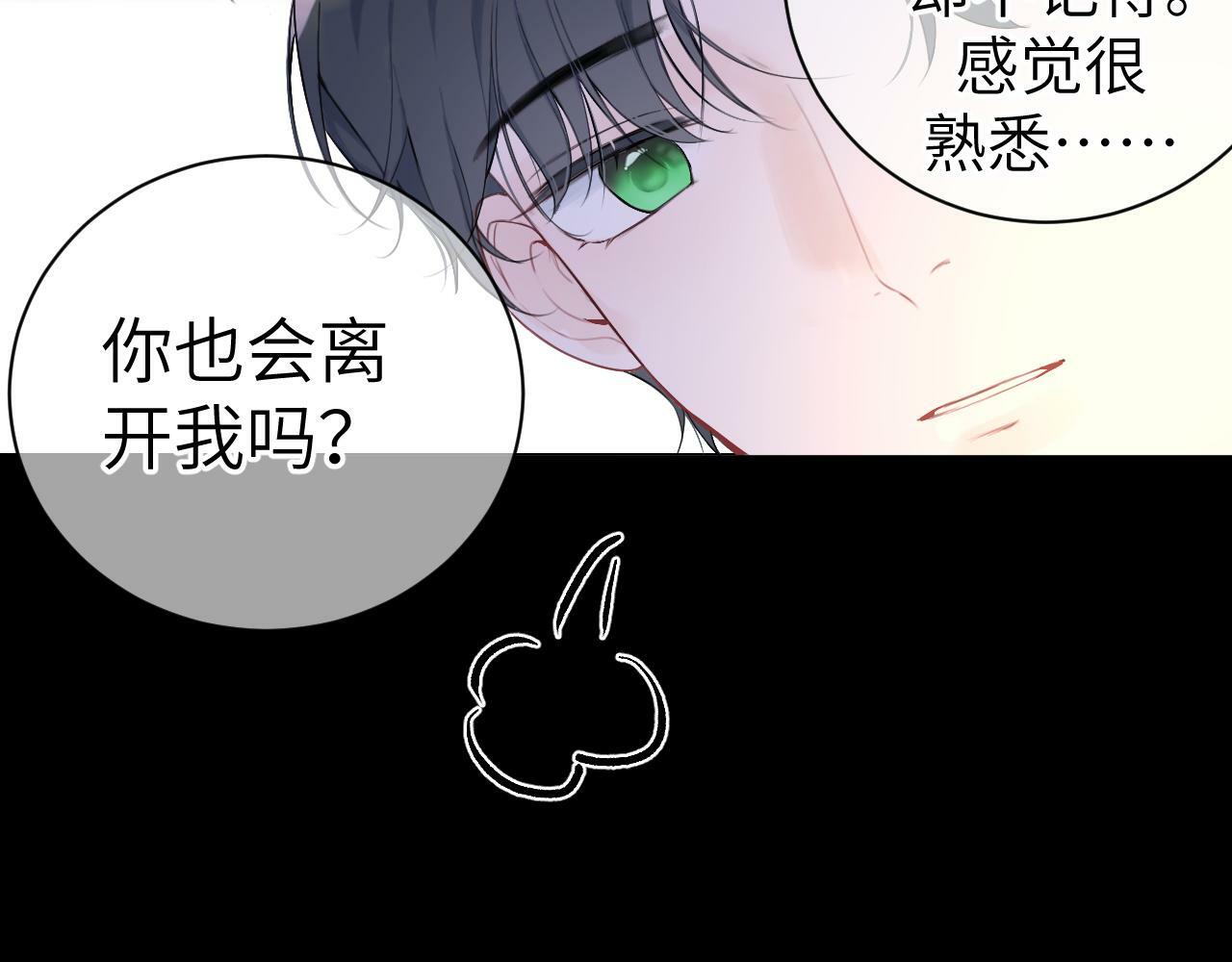 第十二话 印记43