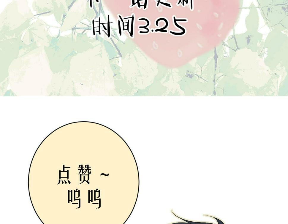 第八话 抱抱89