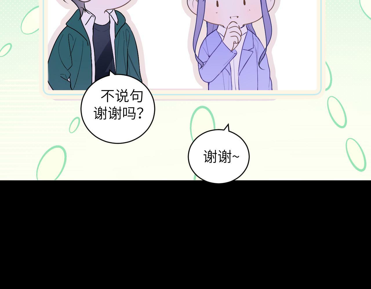 第十三话 你很漂亮44
