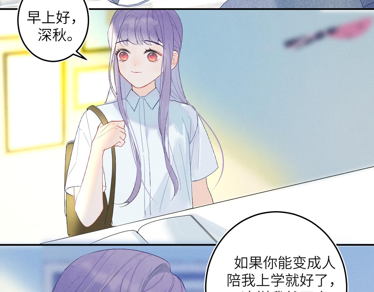 2.深秋7