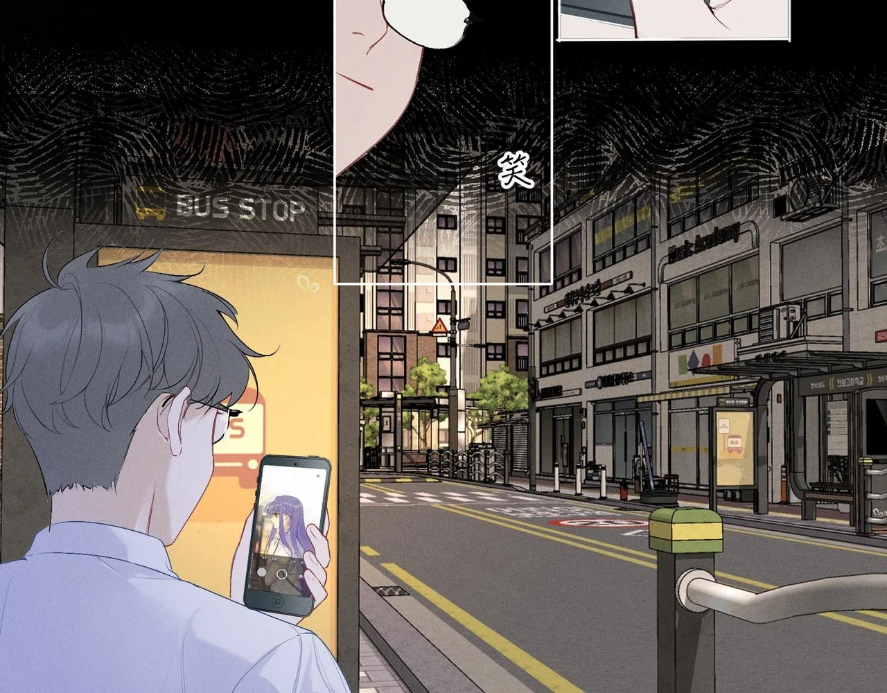 第六话 守护247