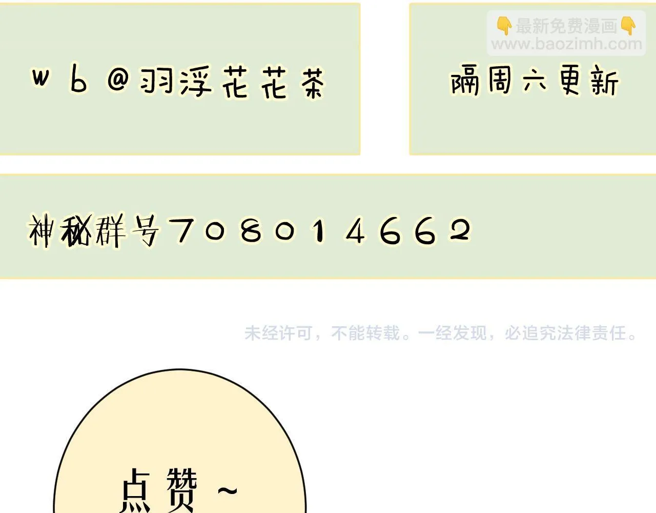 第十五话 离别84