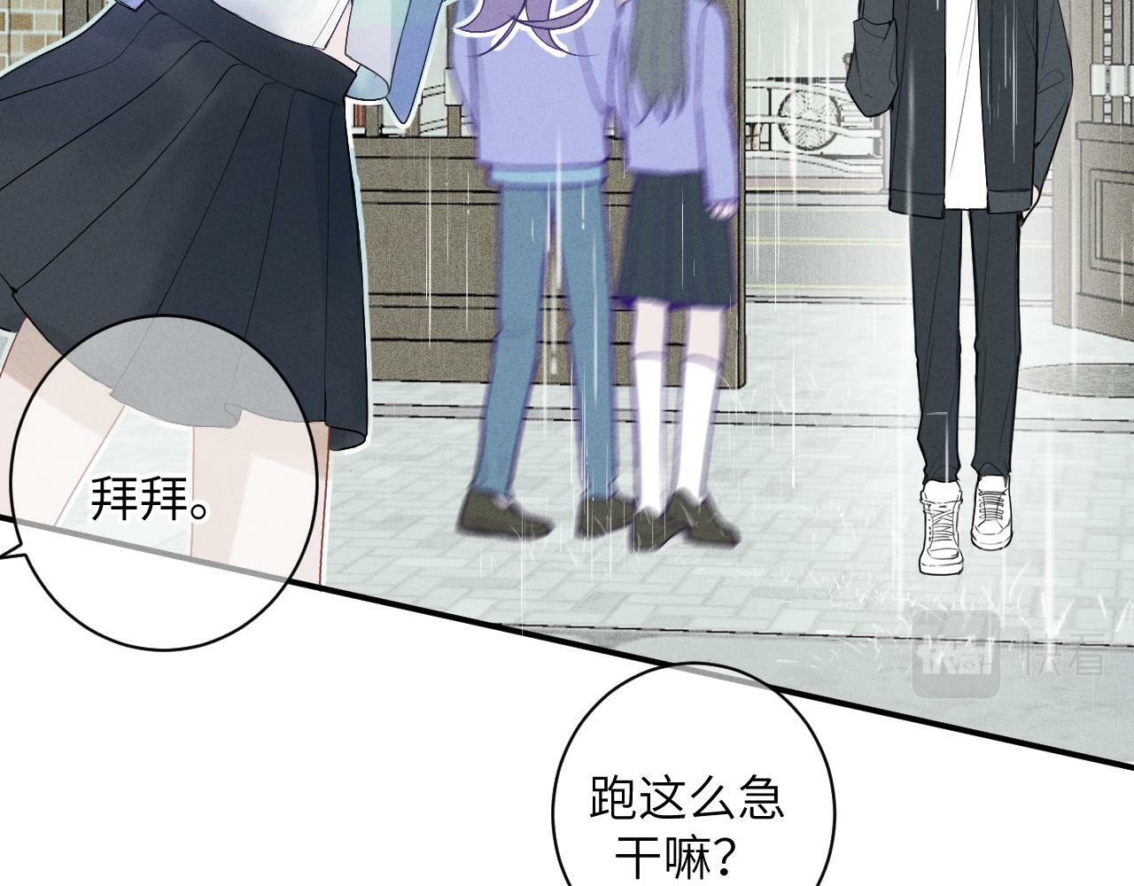 第九话 姐姐35