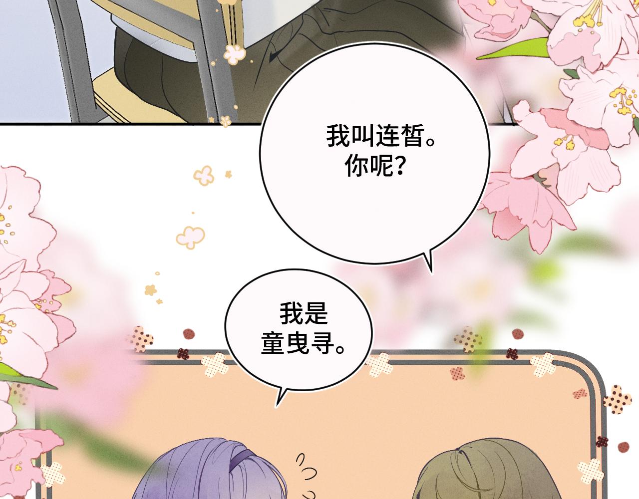 1.梦中的少年37