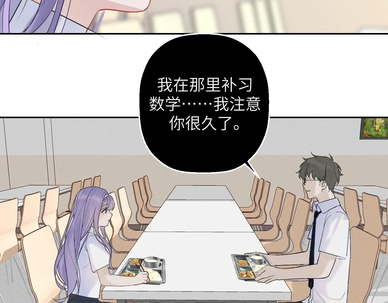第五话 只在乎你36