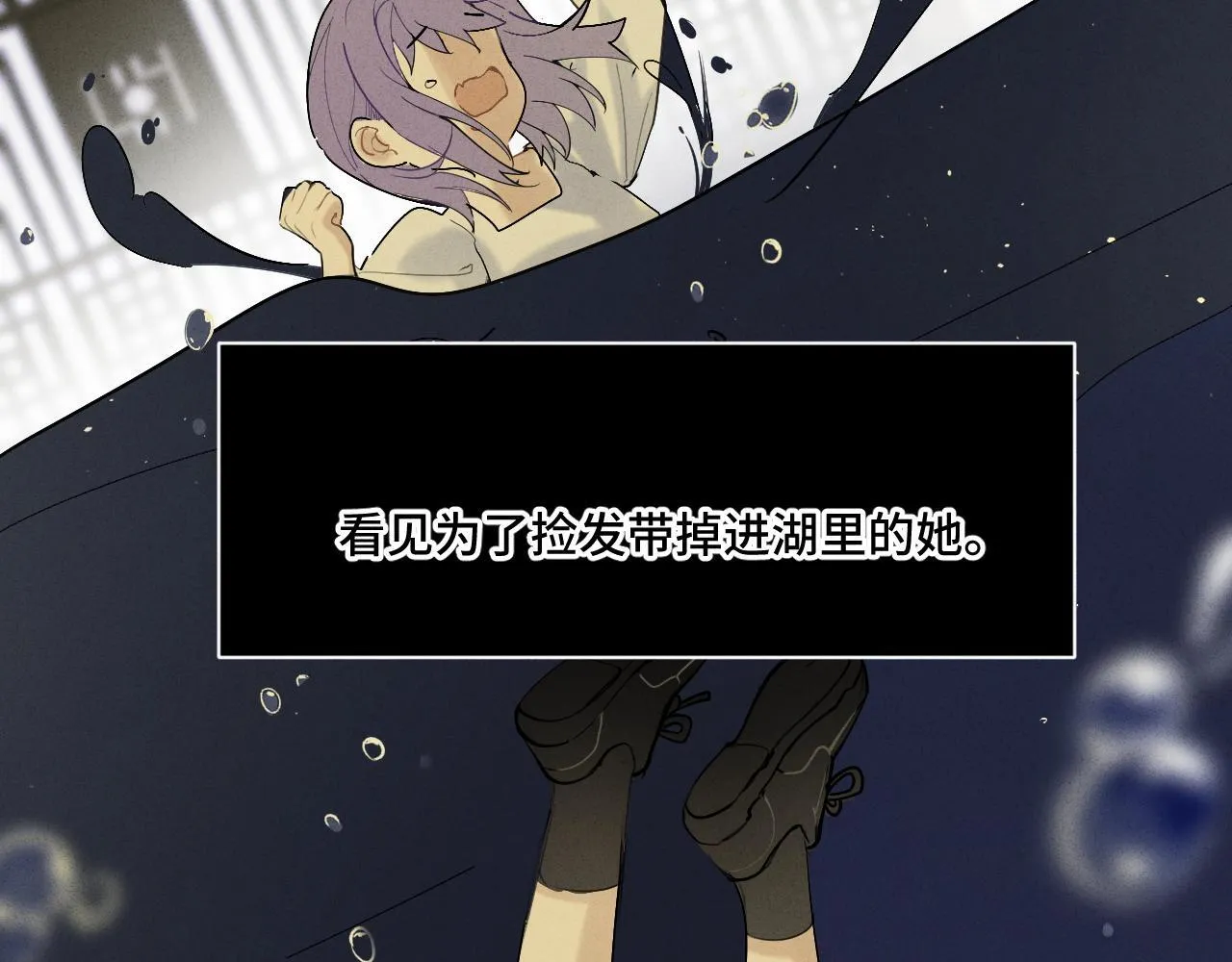 第十六话 初相逢67