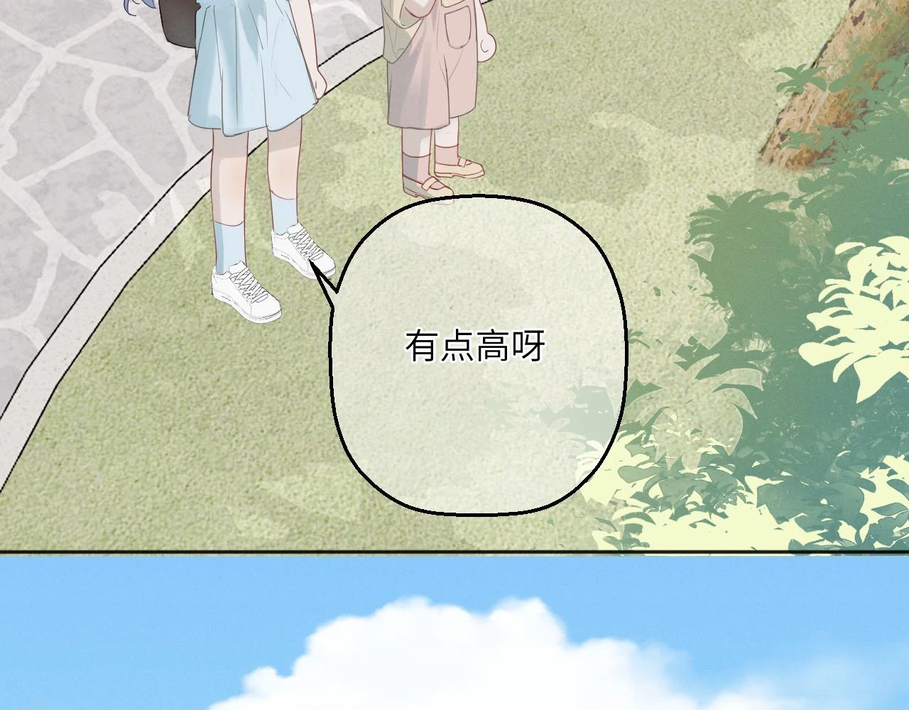 第四话 守护20