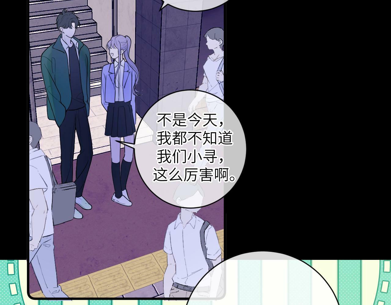 第十三话 你很漂亮22