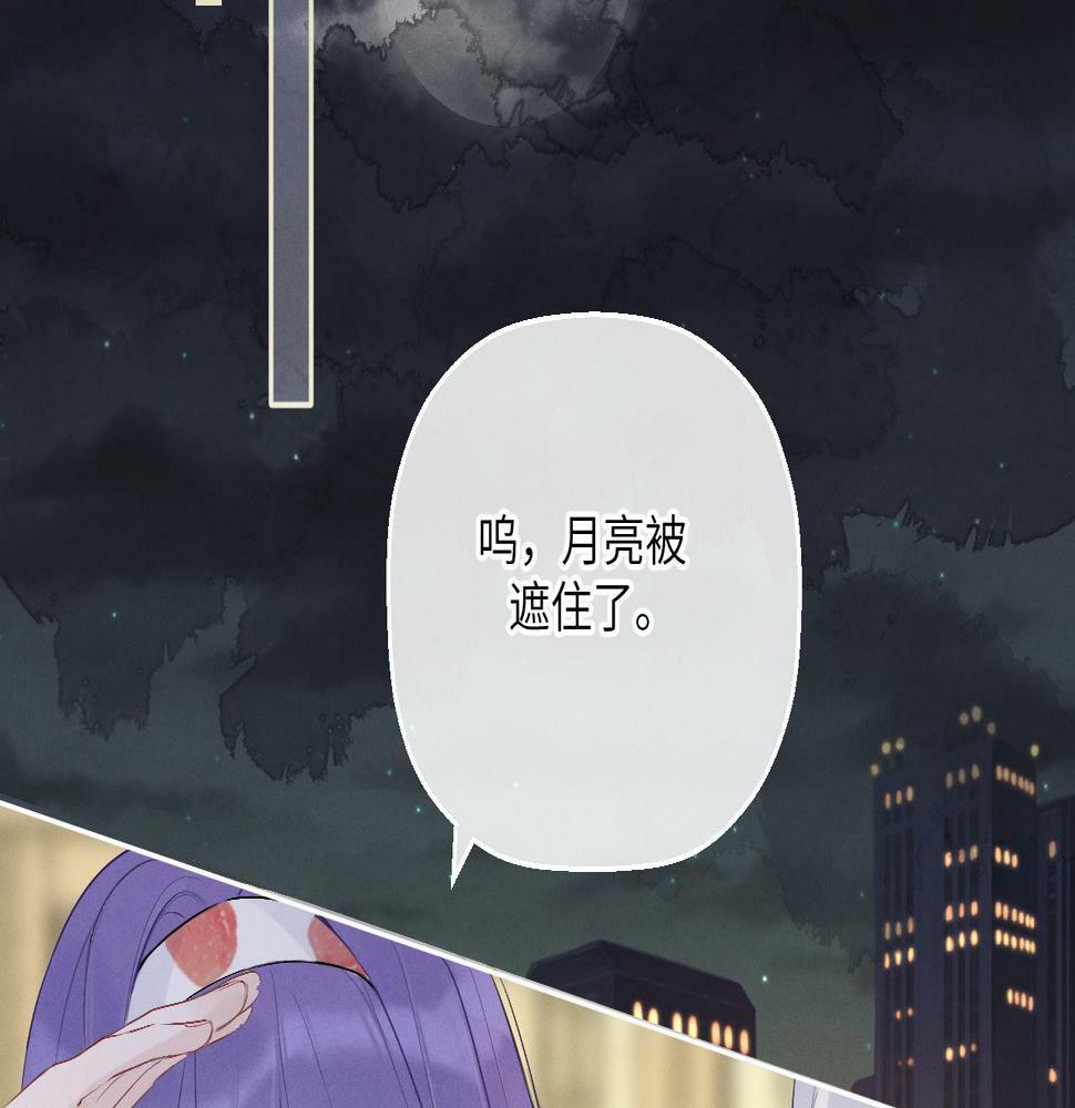 第七话 月下谈心53