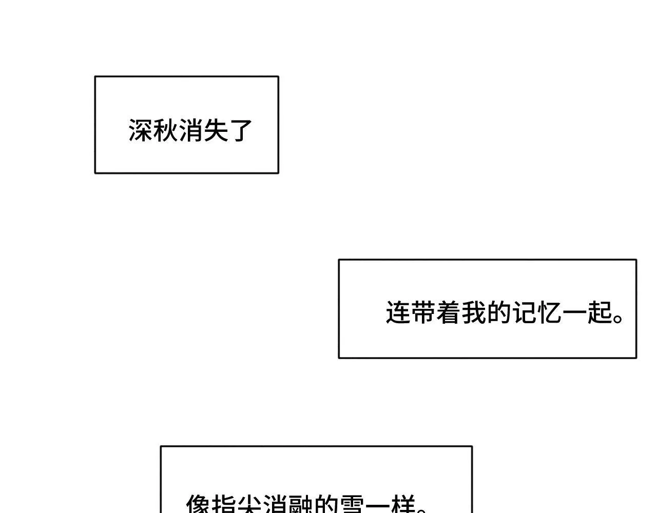 第十六话 初相逢12