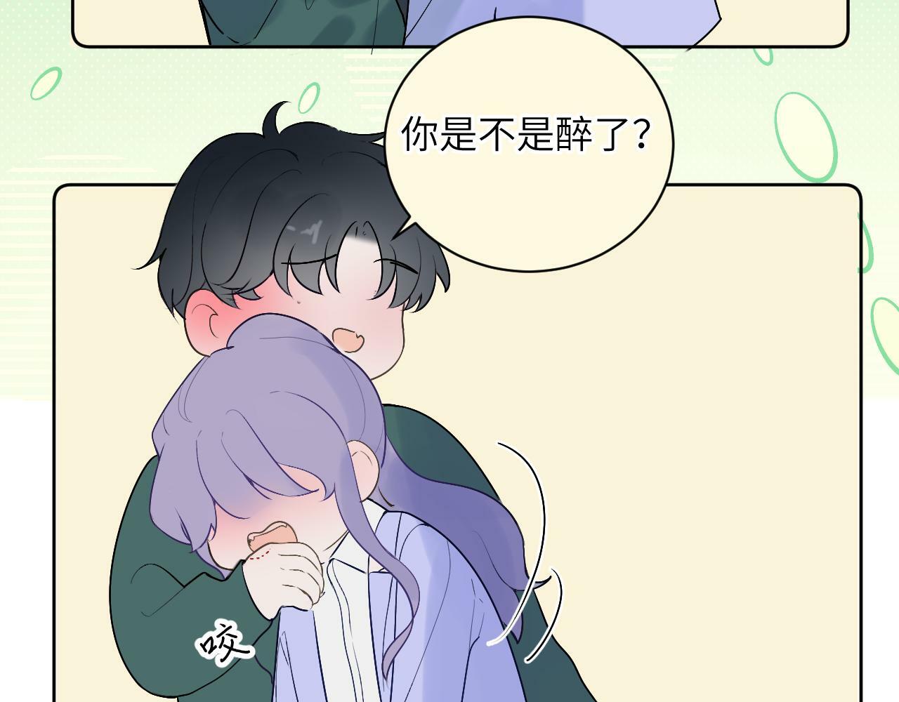 第十四话 情敌出没5