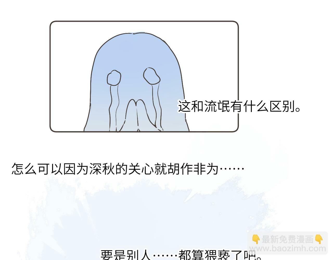 第十四话 情敌出没30