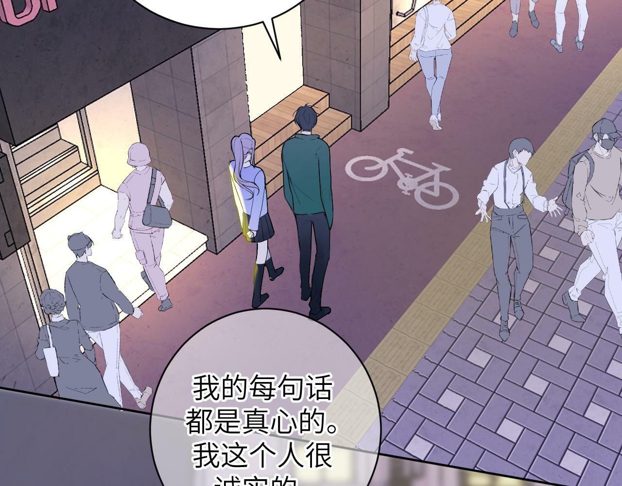第十三话 你很漂亮40