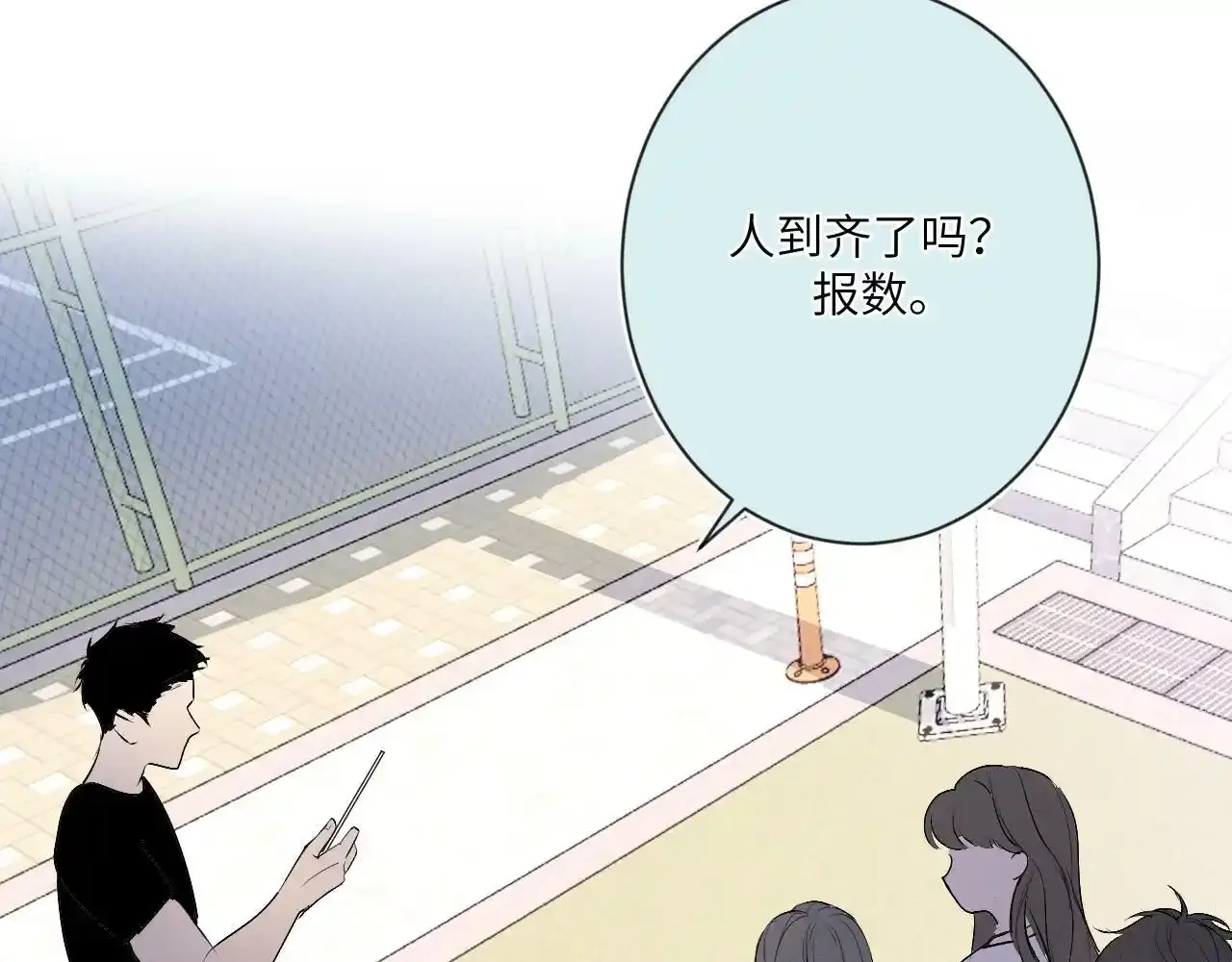 第三话 竟然是oc精11