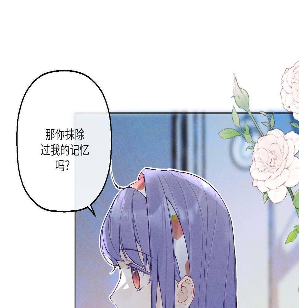 第七话 月下谈心4